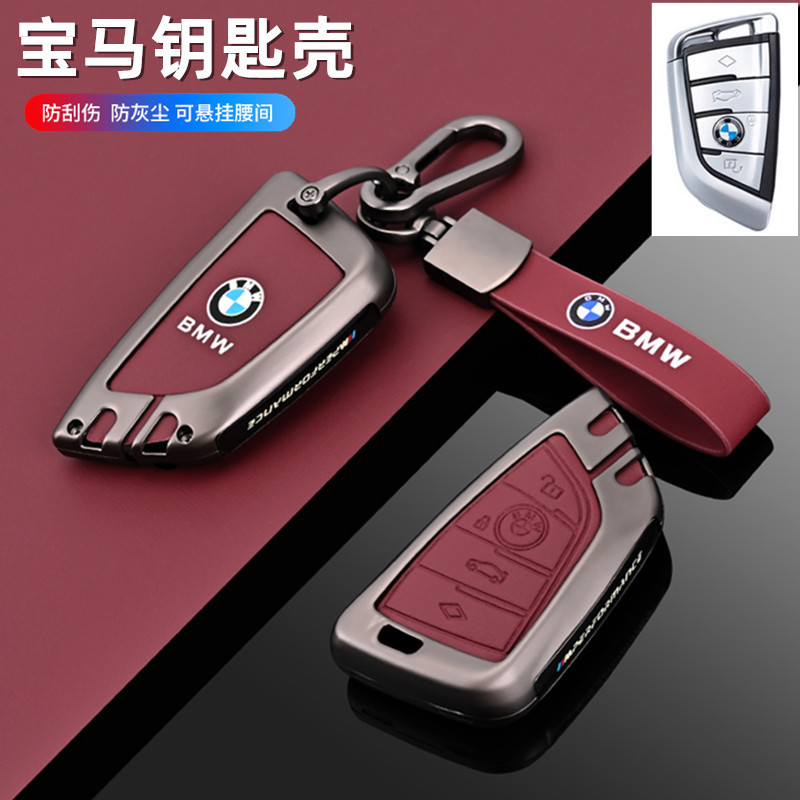 Adequado para BMW carro criativo chave capa nova série 5 3 série 7 série X1 X3 X5 lâmina 530 I3 liga saco de proteção ch