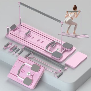 Prancha Para Pilates e Abdominal Multifuncional 9 em 1 | Treino Completo, Dobrável, Portátil