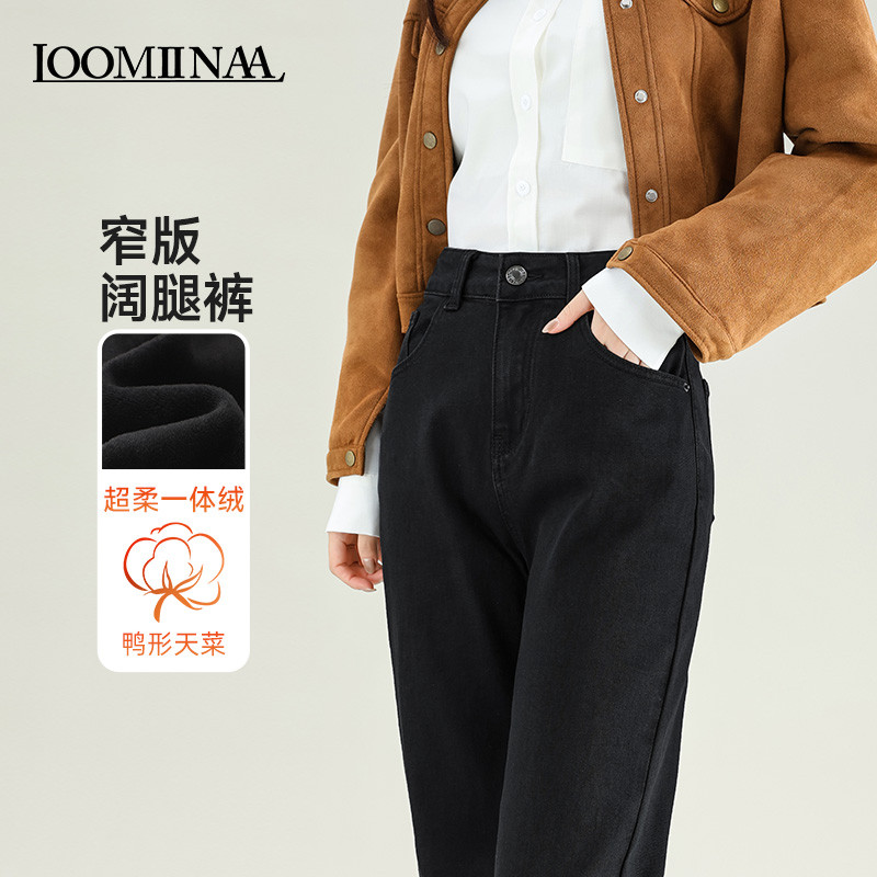 Pato pêra corpo calças 2024 outono inverno novo estilo engrossado meninas Jeans preto quente integrado velo calças retas