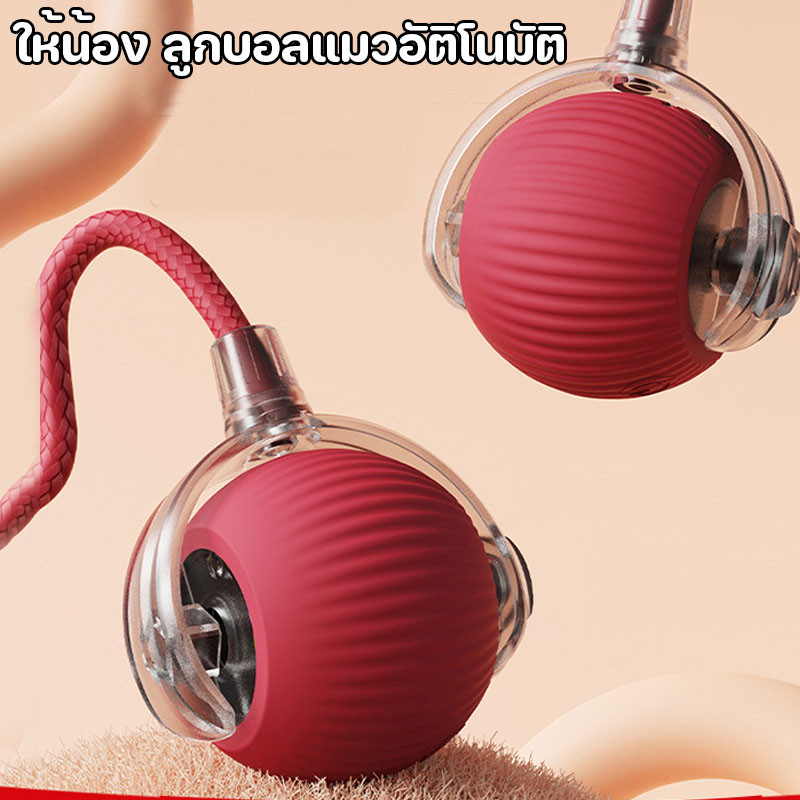 SKISOPGO ของเล่นแมวลูกบอลแมวอัติโนมัติ สมาร์ทไฟฟ้า หมุนได้ 360 องศา ของเล่นแมวโต้ตอบ การชาร์จ USB - ภาพที่ 5