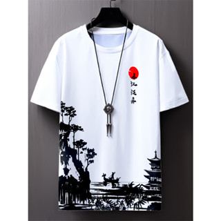 Camiseta Oriental Masculino Japão Por Do Sol Premium em Oferta na Shopee
