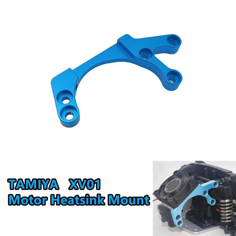 Suporte de Motor para Carro de Rally TAMIYA XV01, Acessórios OP, Peças de Metal para Upgrade, Modelo RC, Carro Crawler,
