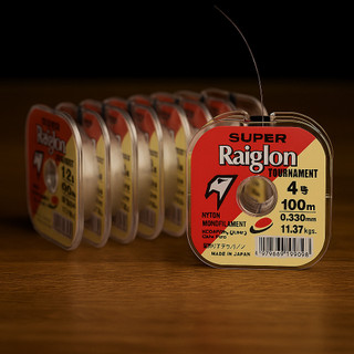Linha de Pesca Nylon Fluor Coating Branca Monofilamento Super Raiglon Marine Sportes