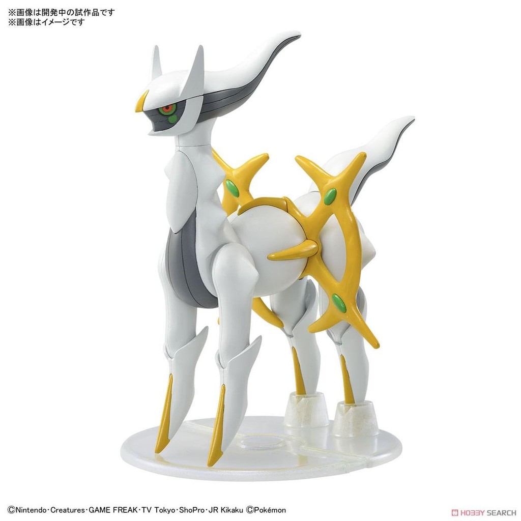 Arceus - Pokemon - Model Kit - Bandai em Oferta na Shopee
