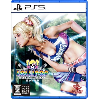 Lollipop Chainsaw Repop PS5 Midia Fisica em Oferta na Shopee