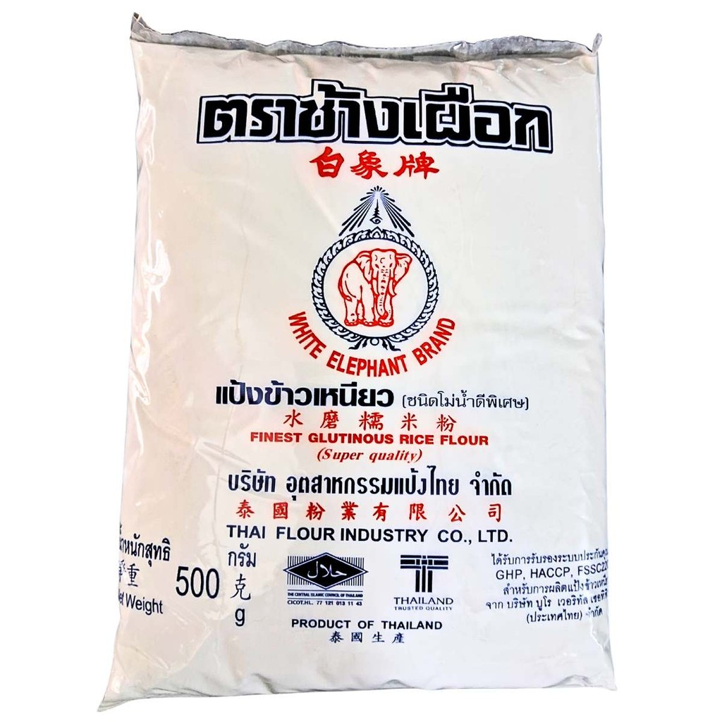 FARINHA DE ARROZ GLUTINOSO EM PÓ - MOTIGOME EM PÓ 500G em Oferta na Shopee