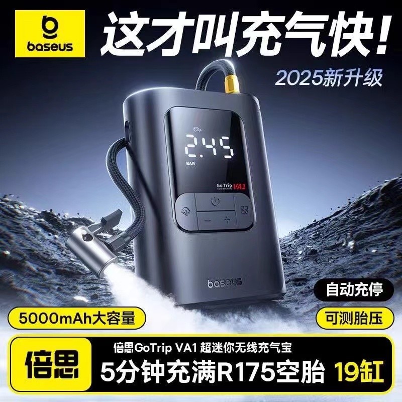 Compressor Portátil Pneu Baseus - Comprar com Melhor Preço em Pneus e Rodas