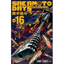 Sakamoto Days 16 - Panini