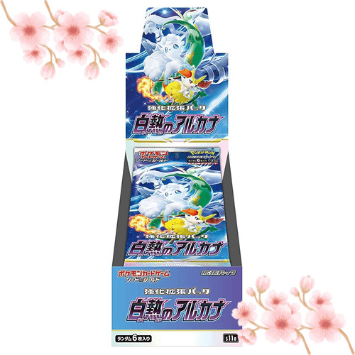 [Direto do JAPÃO]Pokémon Trading Card Game Sword & Shield Expansão Aumentada Arcanas em Chamas BOX