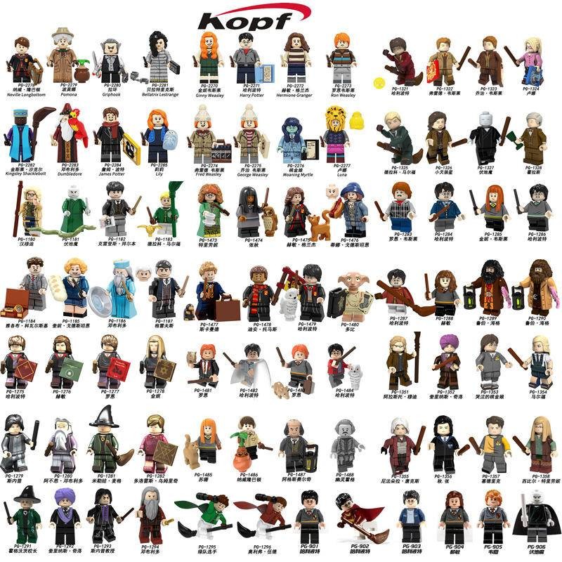 Coleção de personagens de Harry Potter Volkswagen Volkswagen Brinquedos educativos montados para crianças em blocos de c