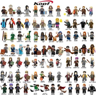 Coleção de personagens de Harry Potter Volkswagen Volkswagen Brinquedos educativos montados para crianças em blocos de c em Oferta na Shopee