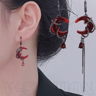4 Pares De Brincos Com Pingente De Borlas De Lua Vermelha-Pendurados Assimétricos-Joias De Orelha-Estilo Escuro Gótico H em Oferta na Shopee