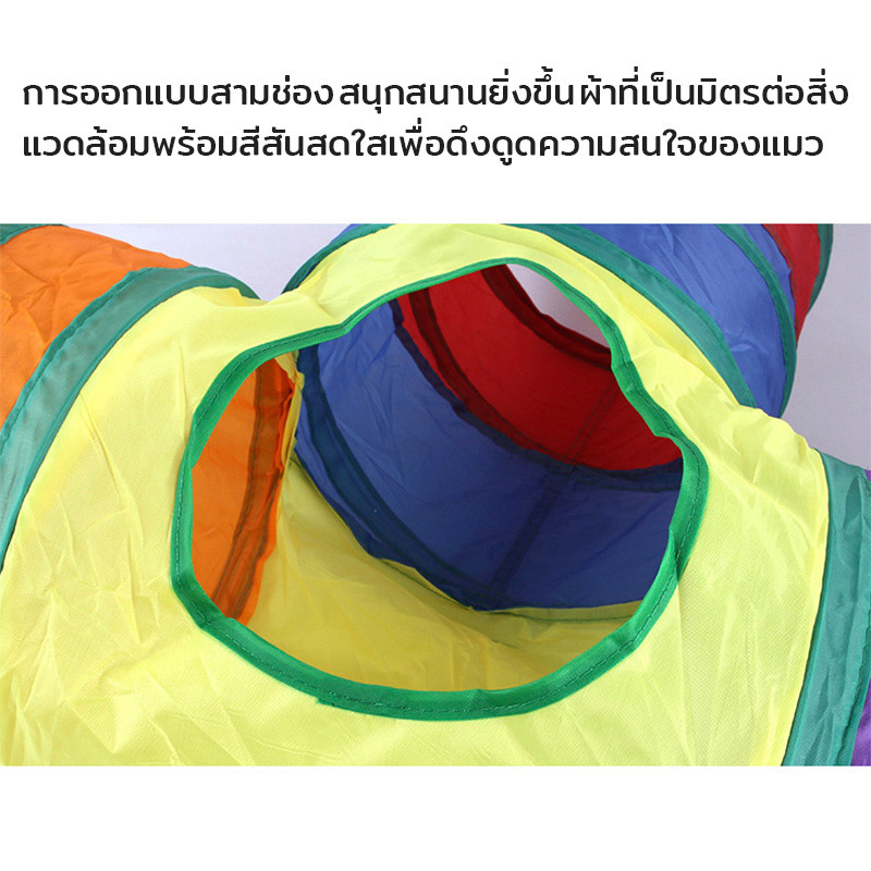 ของเล่นแมว อุโมงค์แมว อุโมงค์สัตว์เลี้ยง พับได้ อุโมงค์ของเล่นแมว ดึงดูดให้แมวเล่น - ภาพที่ 3