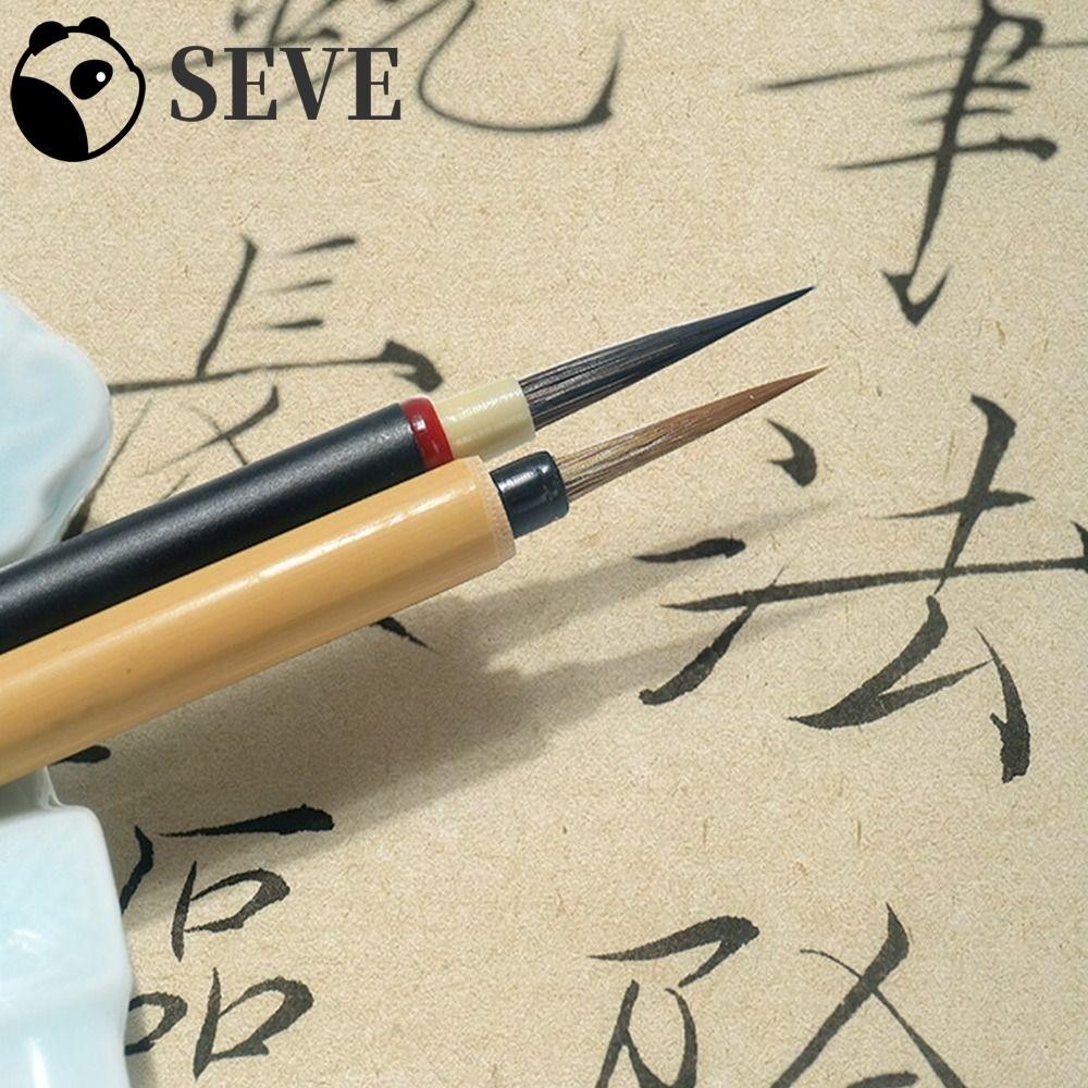 SEVE Script Writing Brush Lobo Cabelo Pintura Prática Tradicional Bambu Estudante Desenho Pincel De Caligrafia