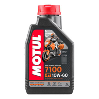 Óleo Para Motor De Moto Motul 7100 10w-60 4t 1l em Oferta na Shopee