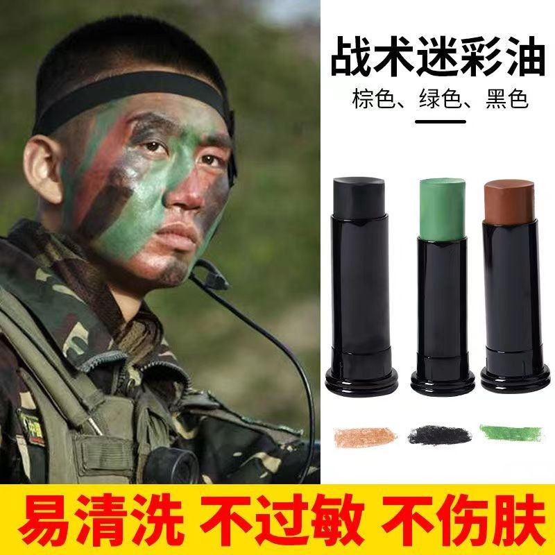 Camuflagem óleo CS camuflagem tático rosto óleo Tricolor rosto camuflagem pomada desempenho pintura facial caneta de maq