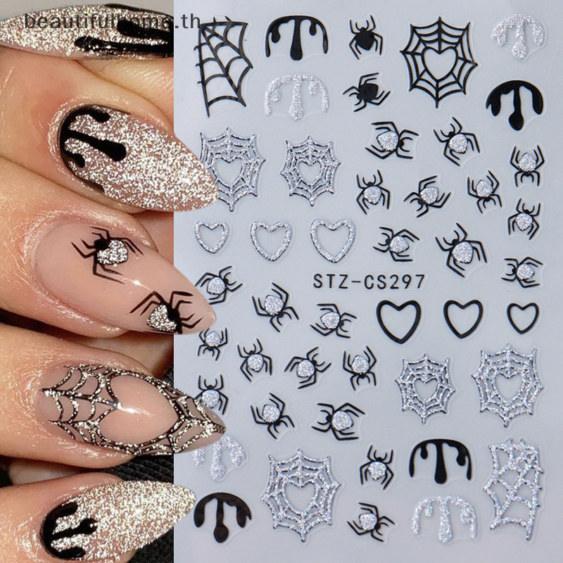 { Halloween } Spider Web Shape Nail Sticker Glitter Melhoria Do Adesivo Estereoscópico Personalidade Arte Das Unhas Entusiastas ~