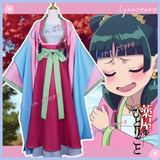 Maomao Cosplay The Apothecary Diaries Anime Kusuriya No Hitorigoto Han Fu Conjunto de Peruca de Festa Vestido Rosa Antig
