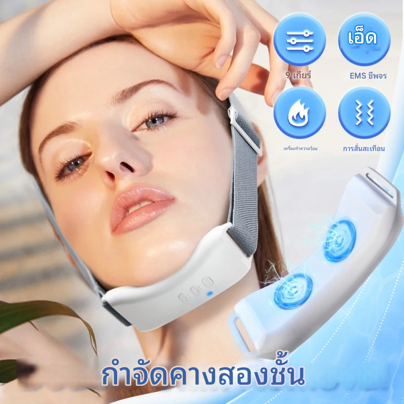 Moldar o Rosto em V, Massageador Facial Eletrico, Massageador de Pescoço e Redutor Facial de Papada e Rugas
