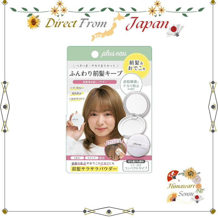 plus eau Maegami Reset Powder for Bangs Oil Control Pressed Compact with Puff & Mirror【 Direct from Japan 】