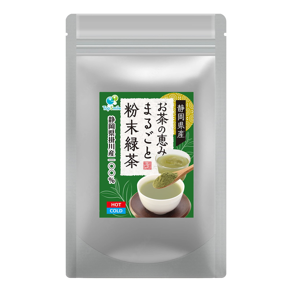 Chá Verde em Pó - Kakegawa