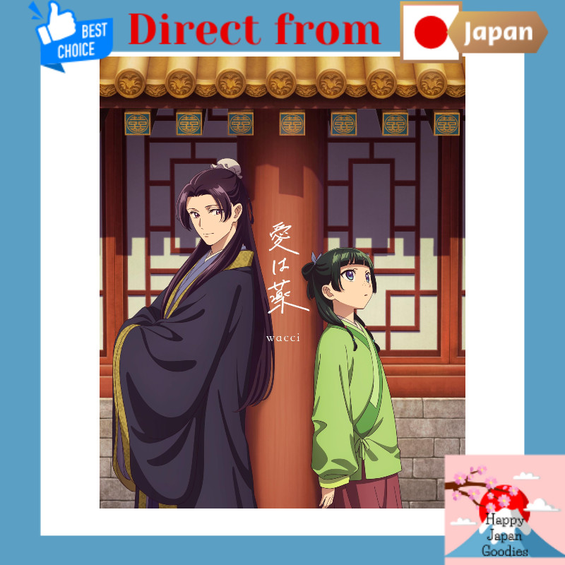 wacci-Ai wa Kusuri (Edição De Produção Limitada) [CD + Blu-ray Disc] TV Anime Kusuriya no Hitorigoto (The Apotecary Diaries) 2o Tema Final De Custo [Direto Do Japão]