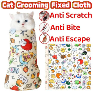 Envoltório De Restrição Para Gatos , Capa Protetora Anti-Mordida E Arranhões Animais De Estimação Usada Limpeza De Conte em Oferta na Shopee