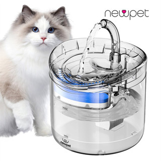 2l Novo Fonte De Gato Auto Correndo Bebidas De Água Para Cão Filtro Automático Inteligente Transparente Pet Beber em Oferta na Shopee