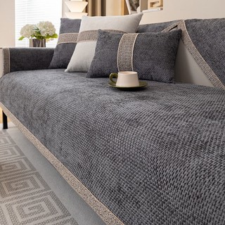 Quatro estações Universal simples High-End antiderrapante engrossado cor sólida encosto toalha capa completa pano toalha em Oferta na Shopee