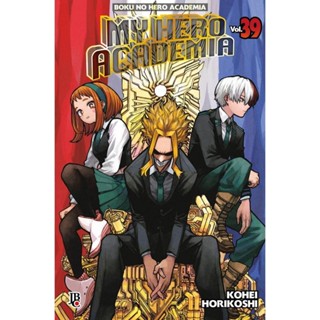 My Hero Academia - Boku no Hero - Vol. 39 em Oferta na Shopee