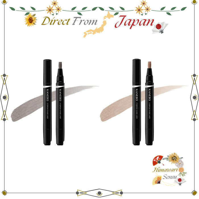 KANEBO Eyebrow Shade Liner【 Direct from Japan 】