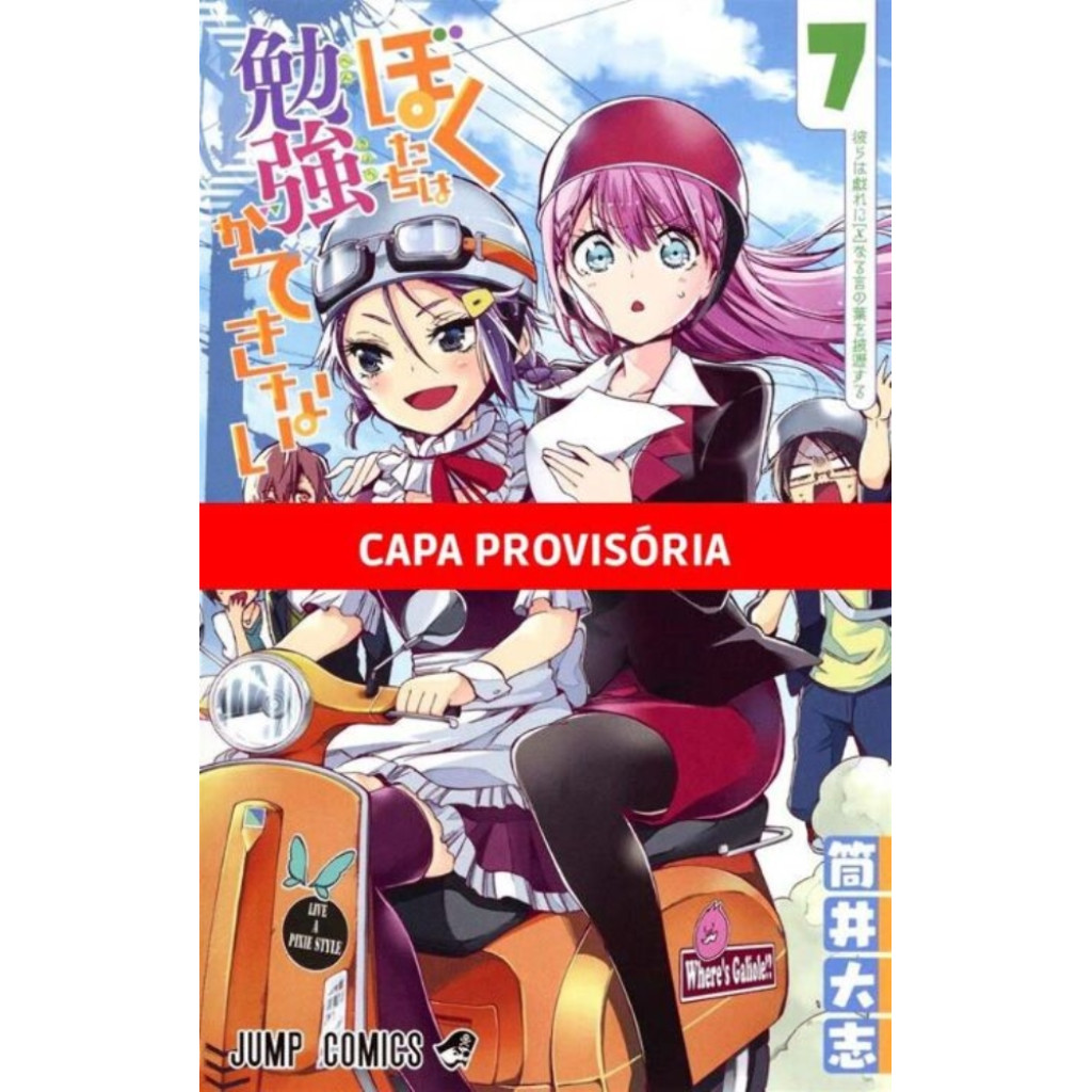 We Never Learn - Vol. 07