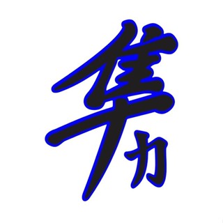 Adesivo Hayabusa para Paralama Dianteiro Moto Titan 150 160 e Fan – Alta Qualidade e Durabilidade em Oferta na Shopee