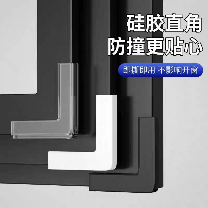 Protetor de Silicone Espesso e Macio para Segurança Infantil, Anti-Colisão, Janela Quebrada, Ponte, Protetor de Canto pa