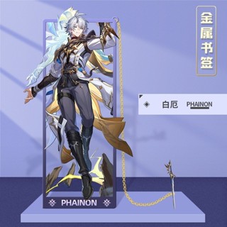 Anime Phainon NeiKos496 Dr . Relação Brilho Domingo Bala Diário Marcadores De Metal Lembrança Clássic em Oferta na Shopee