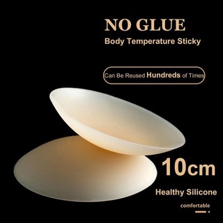 Protetor de Mamilo de 10cm Sem Cola, Sutiã Adesivo Invisível de Silicone, Acessórios para Seios, Almofadas Adesivas Invi