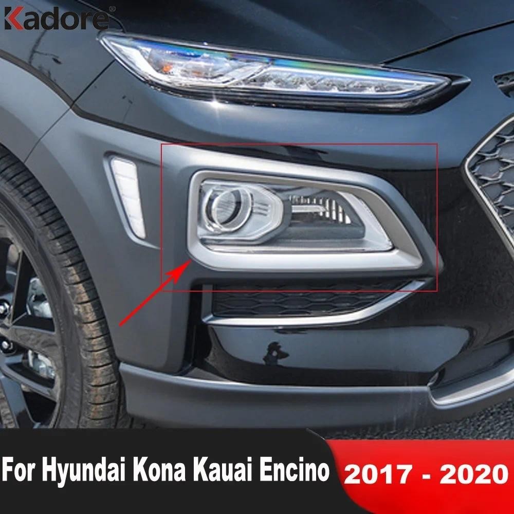 Frente Luz De Nevoeiro Lâmpada Capa Guarnição Para Hyundai Kona Encino Kauai 2017 2018 2019 2020 SUV Acessórios Do Carro
