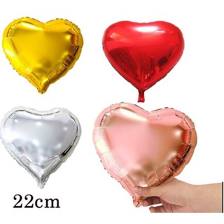 Kit 20, Kit 30 Balão Metalizado Coração  22 cm 10 Polegada em Oferta na Shopee