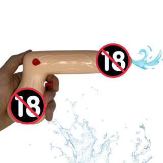 Pistola De Água Forma Pinto Despedida Solteira Chá Lingerie em Oferta na Shopee