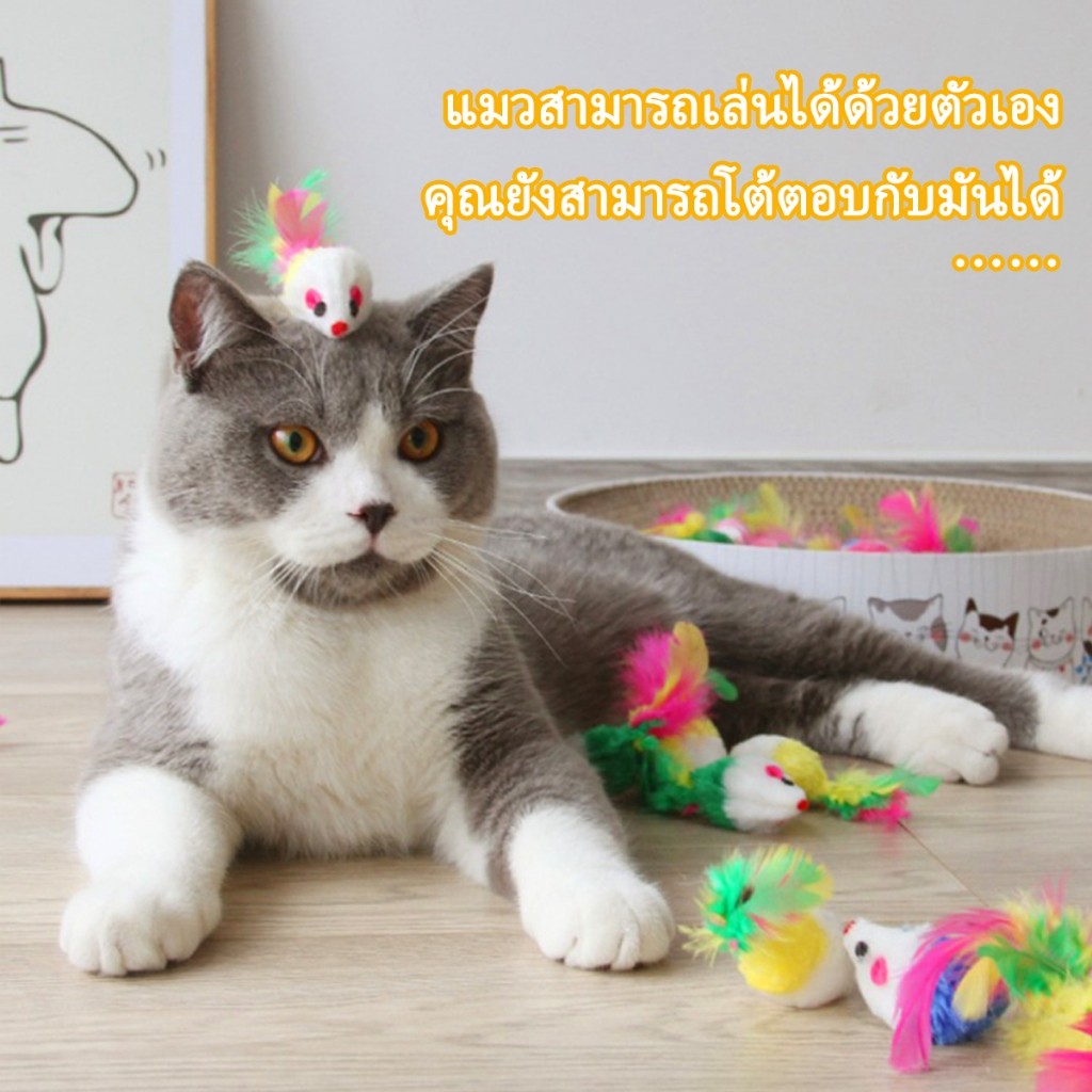 หนูปลอม ตุ๊กตาหนู ของเล่นแมว ของเล่นเเมว ขอเล่นหนู ปลอม ของเล่นแมว สีส่งแบบสุ่ม - ภาพที่ 5