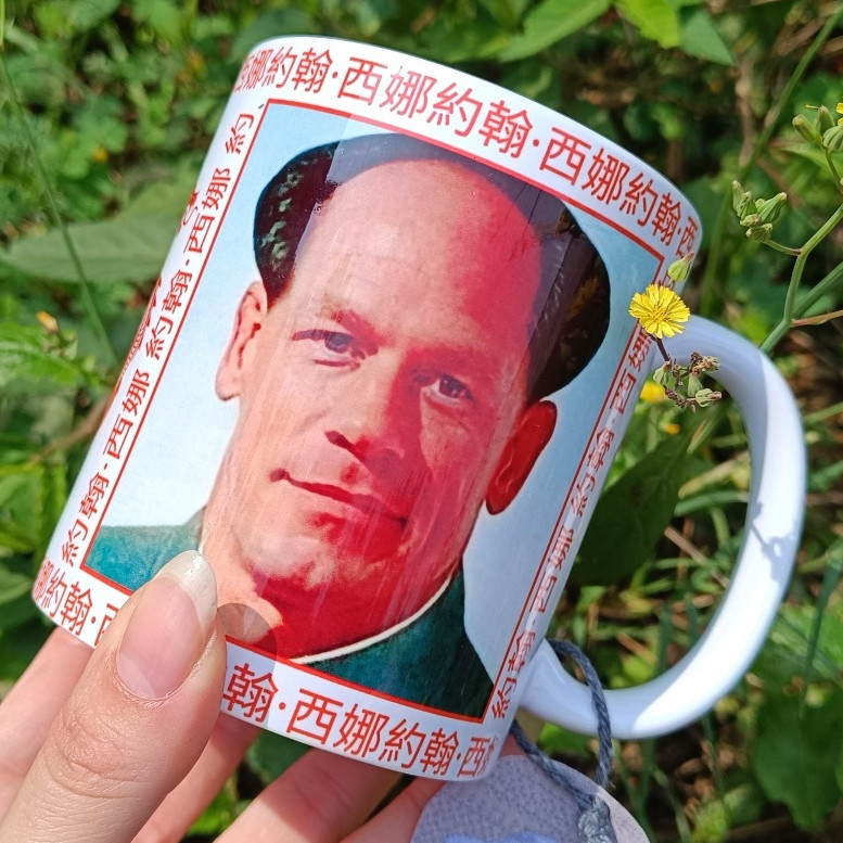 Caneca Porcelana Engraçada Meme Tsé John China Presente Meme Amigo 325ml Porcelana