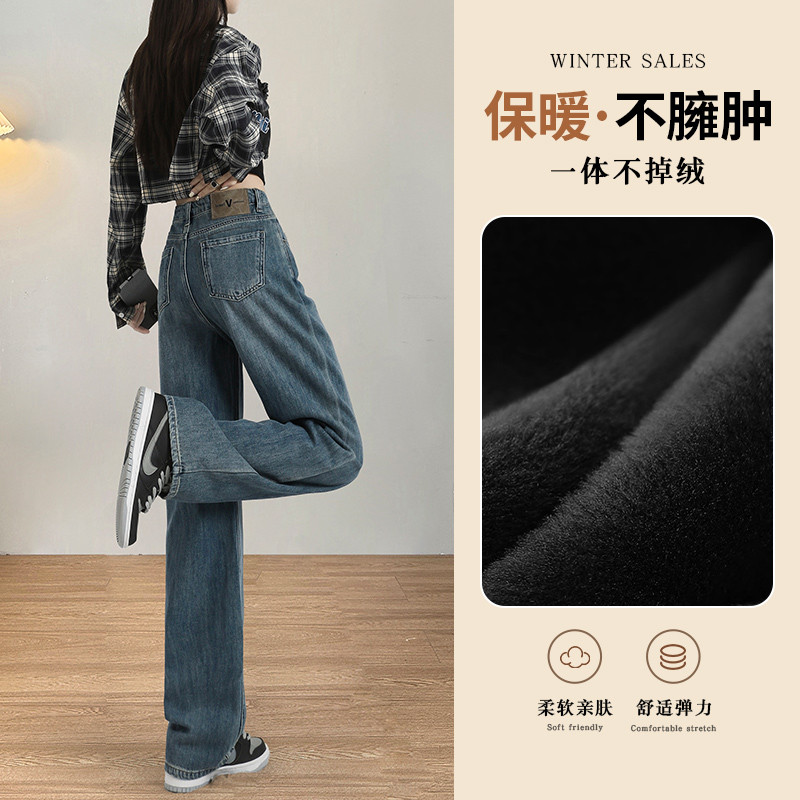 Calças de brim de lã feminina outono inverno 2024 novo estilo de venda quente inverno em forma de pêra calças de corpo e