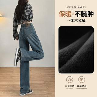 Calças de brim de lã feminina outono inverno 2024 novo estilo de venda quente inverno em forma de pêra calças de corpo e