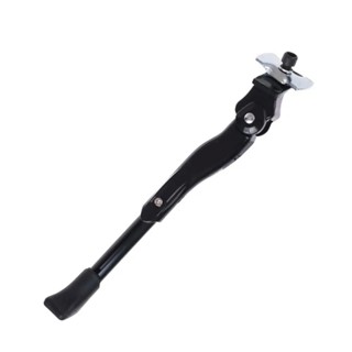 Pezinho Descanso Apoio Central Bike Com Regulagem Aro 20-26 em Oferta na Shopee