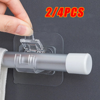 4/2Pcs Suporte De Cortina De Haste Auto-Adesivo De Gancho Parede Ajustável Fixo em Oferta na Shopee