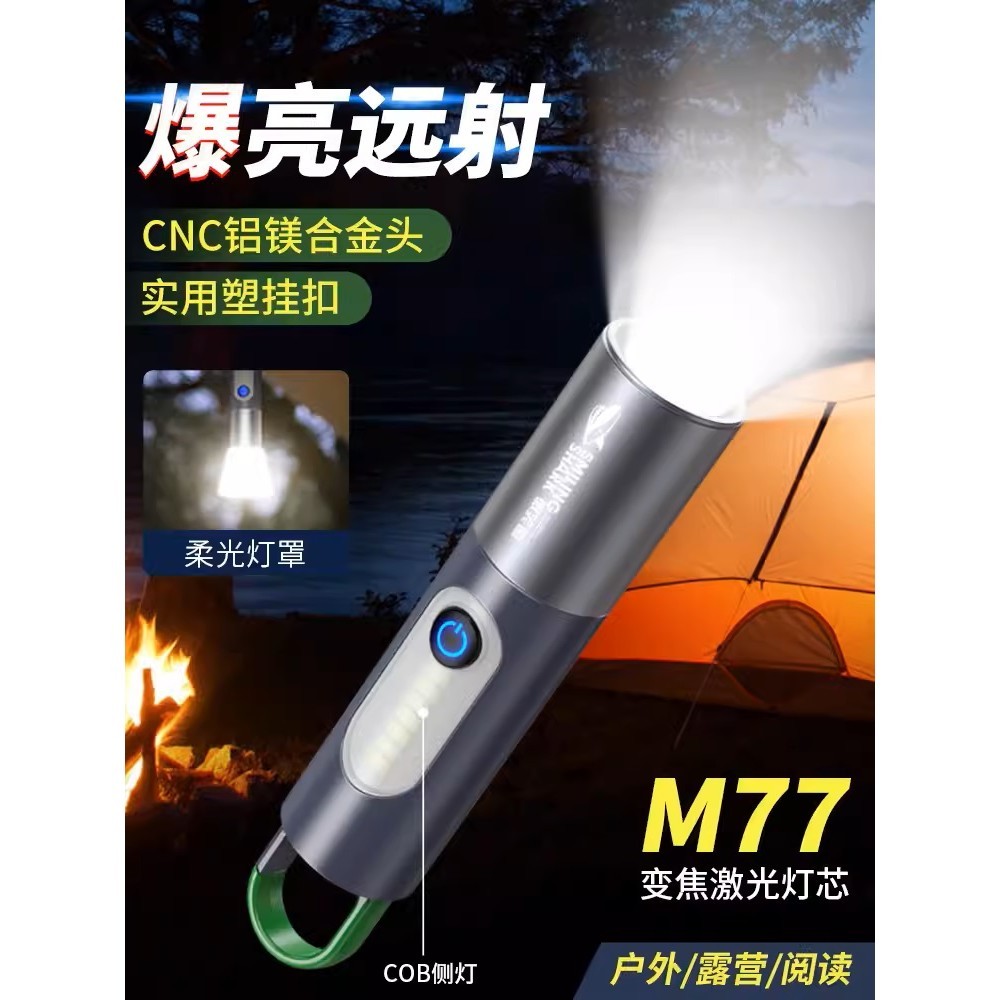 Lanterna Portatil Canhao Laser Recarregavel Com Zoom Telescópico À Prova D'água e Suporte de Abajur Holofote Led Tática