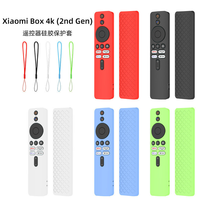 Silicone 2nd controle remoto anti-queda nova Gen para S Box )Xiaomi à prova de p