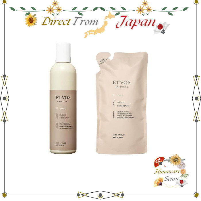 ETVOS Moist Shampoo for Sensitive Scalp Amino Acid Based Gentle Formula / Refill【 Direct from Japan 】