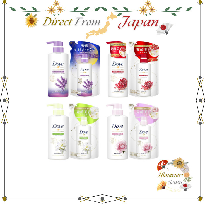 Dove Body Wash Fermented & Beauty Series Pump / Refill【 Direct from Japan 】