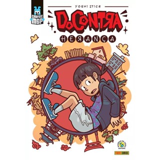 Do Contra: Herança (Graphic MSP) - Capa Dura em Oferta na Shopee
